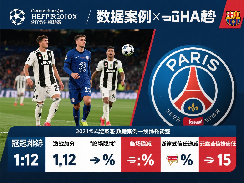 近期状态分 近期状态分