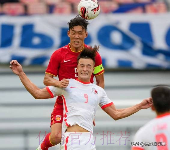 东亚杯丨中国队战胜中国香港队 名列第三 东亚杯丨中国队战胜中国香港队 名列第三