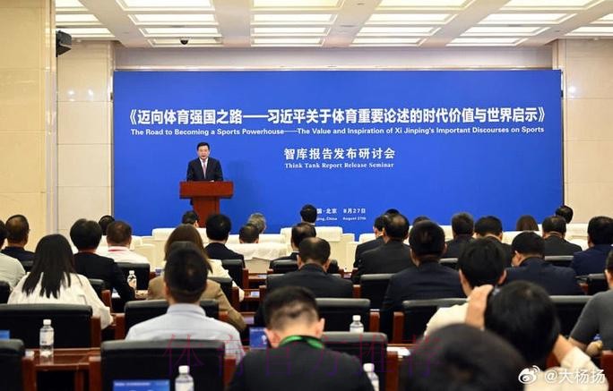 总局体操中心与湖北省体育局签署高质量发展战略合作协议 发挥体操综合功能 总局体操中心与湖北省体育局签署高质量发展战略合作协议 发挥体操综合功能