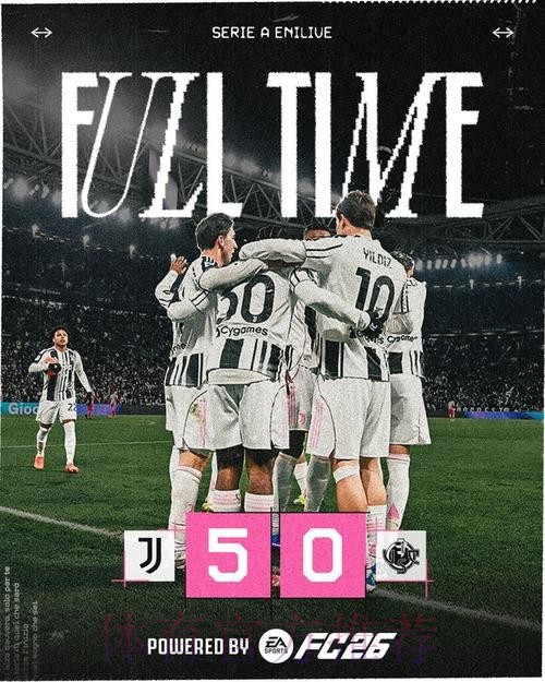 【意甲】尤文5比0克雷莫纳,近6轮5胜1平 【意甲】尤文5比0克雷莫纳,近6轮5胜1平